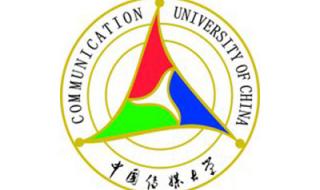 中国传媒大学专科