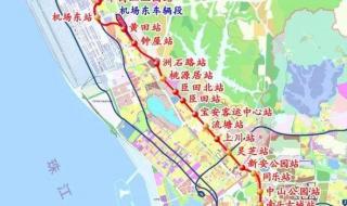 最新地铁线路图